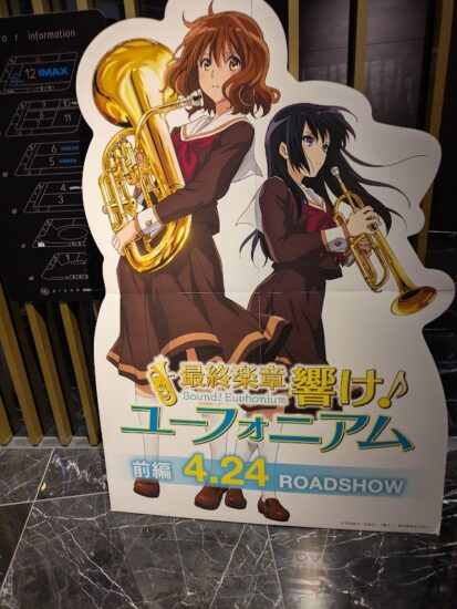 なく